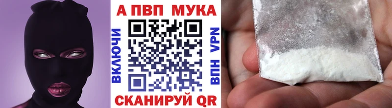 A-PVP СК  Красный Холм 