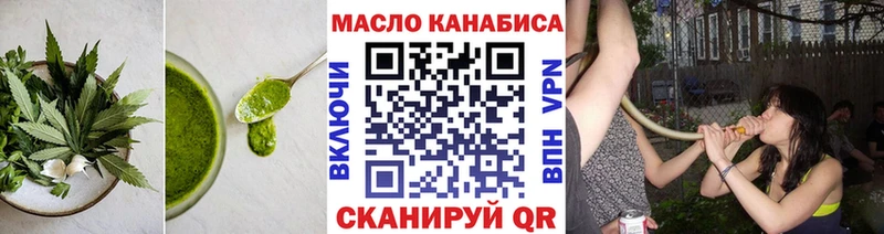 Еда ТГК конопля Красный Холм
