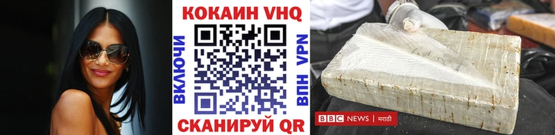 kraken сайт  Красный Холм  КОКАИН 99% 