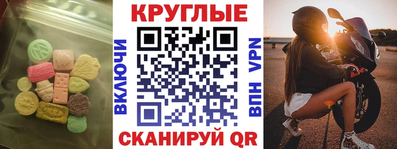 hydra зеркало  Красный Холм  Экстази Дубай 