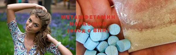ГАЛЛЮЦИНОГЕННЫЕ ГРИБЫ Балабаново