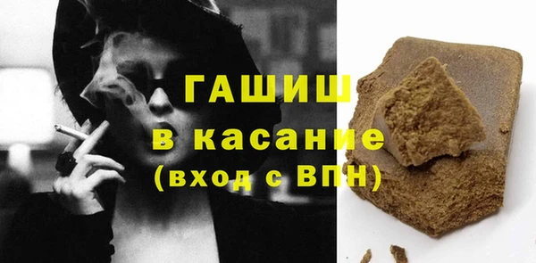 марихуана Балахна