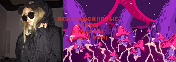 марихуана Балахна