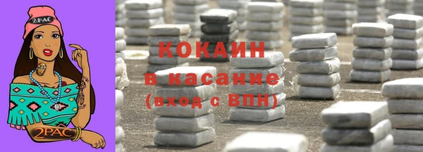 марихуана Балахна