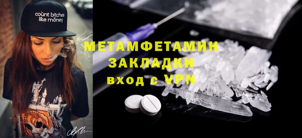 марихуана Балахна
