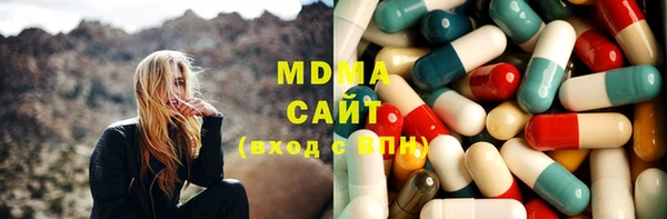 ГАЛЛЮЦИНОГЕННЫЕ ГРИБЫ Балабаново