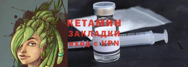 марихуана Балахна