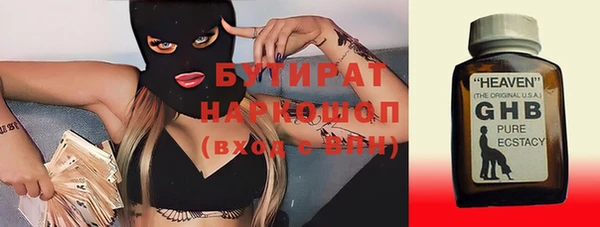 ГАЛЛЮЦИНОГЕННЫЕ ГРИБЫ Балабаново