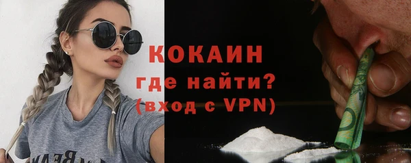 марихуана Балахна