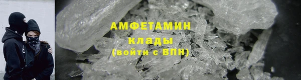 ГАЛЛЮЦИНОГЕННЫЕ ГРИБЫ Балабаново