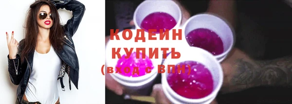 марихуана Балахна