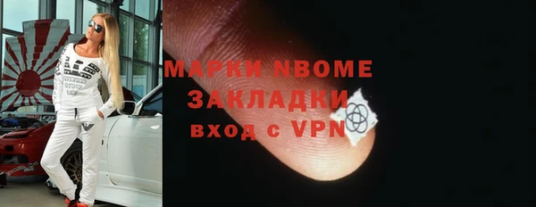 ПСИЛОЦИБИНОВЫЕ ГРИБЫ Арсеньев