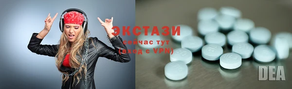 ПСИЛОЦИБИНОВЫЕ ГРИБЫ Армянск