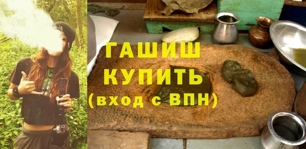 марихуана Балахна