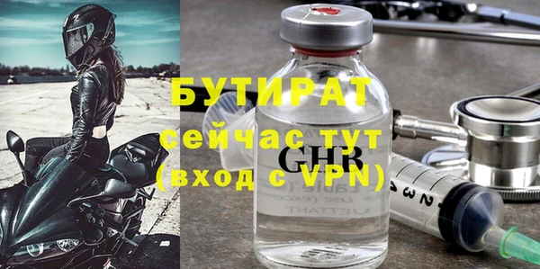 ПСИЛОЦИБИНОВЫЕ ГРИБЫ Армянск