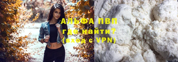 марихуана Балахна