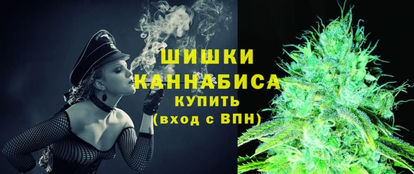мефедрон мука Осинники