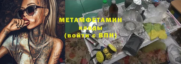 ГАЛЛЮЦИНОГЕННЫЕ ГРИБЫ Балабаново