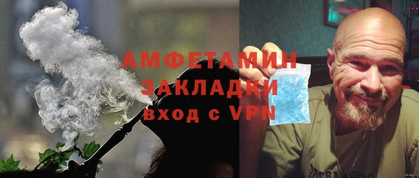 прущая мука Осташков