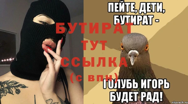 ПСИЛОЦИБИНОВЫЕ ГРИБЫ Арсеньев