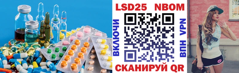 LSD-25 экстази ecstasy  Красный Холм 