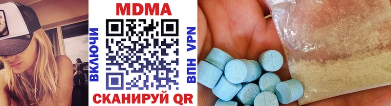 MDMA VHQ  Красный Холм 