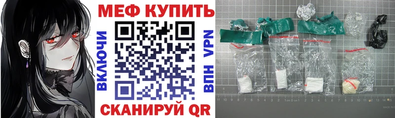 Меф VHQ  kraken вход  Красный Холм 