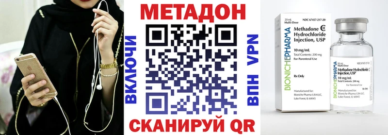 купить  сайты  Красный Холм  Метадон мёд 