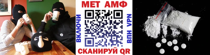 МЕТАМФЕТАМИН Декстрометамфетамин 99.9%  Красный Холм 