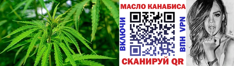 mega рабочий сайт  Красный Холм  Дистиллят ТГК гашишное масло 