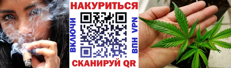 это наркотические препараты Красный Холм Конопля конопля